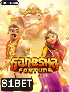 Descubra o Jogo 'GaneshaFortune' com 81BET