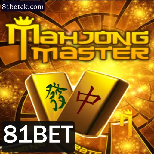Explorando as Estratégias e Regras do MahJongMaster com 81BET